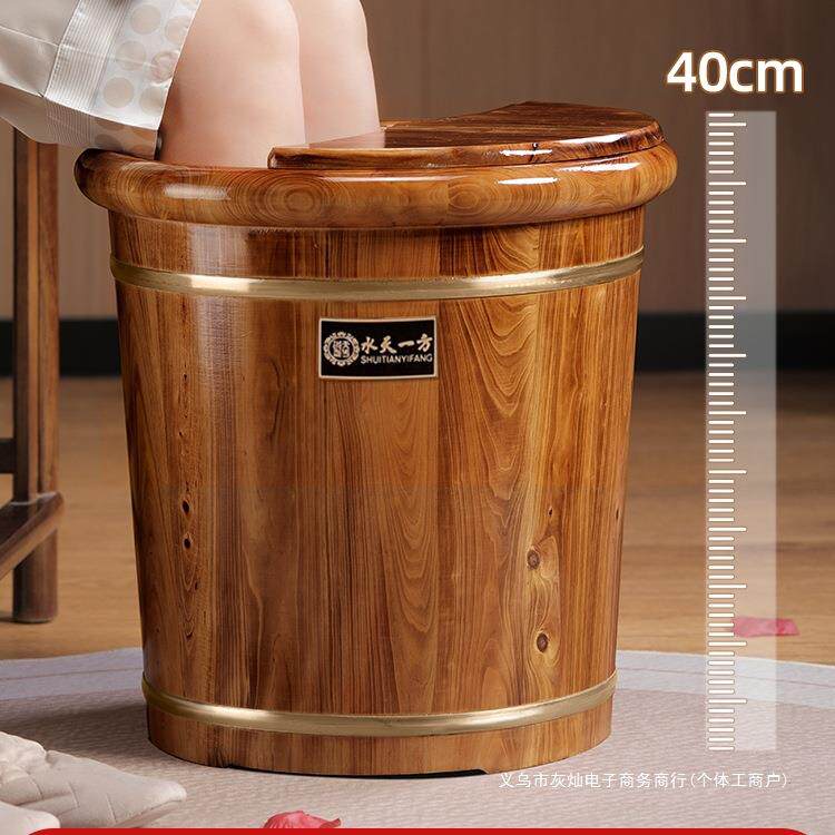 碳化泡脚木桶过小腿家用实木泡脚盆木质洗脚足浴桶养生保温洗脚盆
