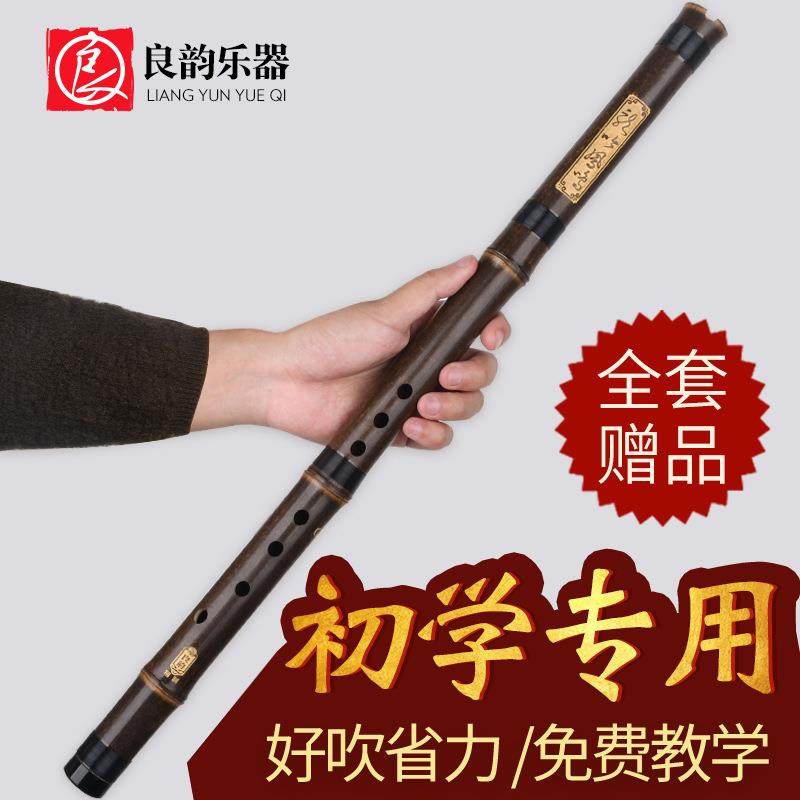 玄硕洞箫紫竹专业高档洞萧笛初学入门零基础箫乐器短潇古风八孔,纺织面料/辅料/配套,纺织机械配件,淘宝优惠券,粉丝福利购,淘宝优惠卷