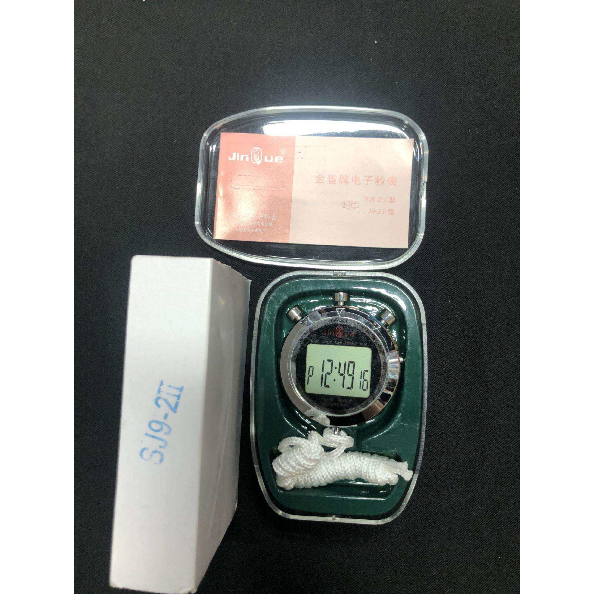 金雀秒表金属壳i电子秒表SJ9-2II计时器定时器