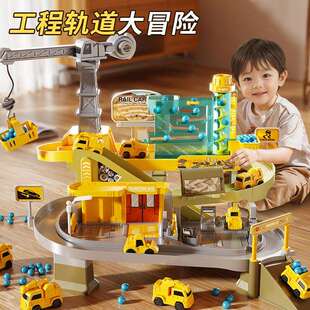 儿童矿场工程车大冒险闯关轨道车男孩滑行小汽车停车场益智玩具