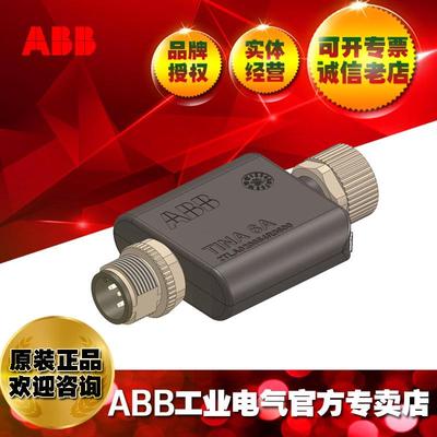 ABB低压继电器Tina6A/10103392/2TLA020054R0600