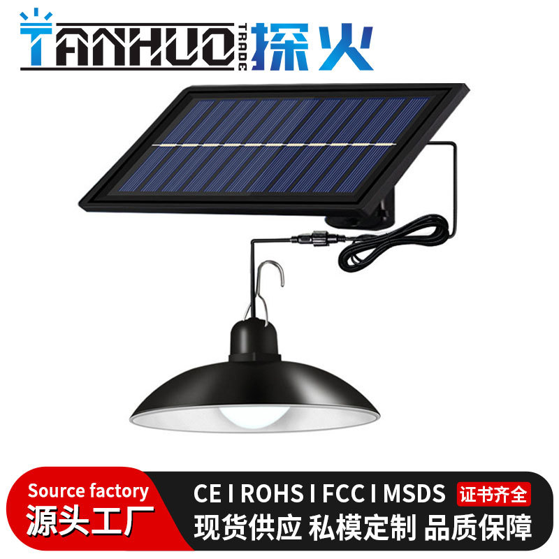 防水太阳能吊灯家用花园一拖二分体遥控路灯景观灯装饰灯led灯