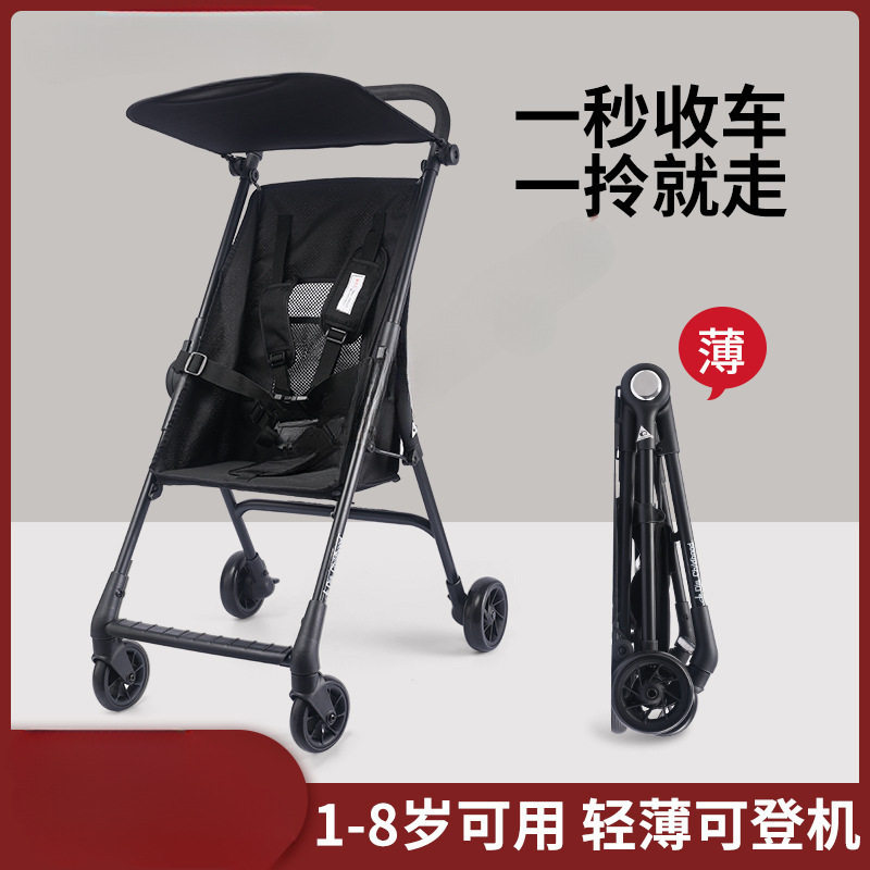 旅行车口袋车婴儿手推车易携带轻便折叠简易高景观可登机遛娃