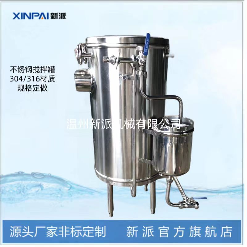 厂家供应巴氏杀菌机UHT超高温灭菌机果汁鲜牛奶盘管式瞬时灭菌