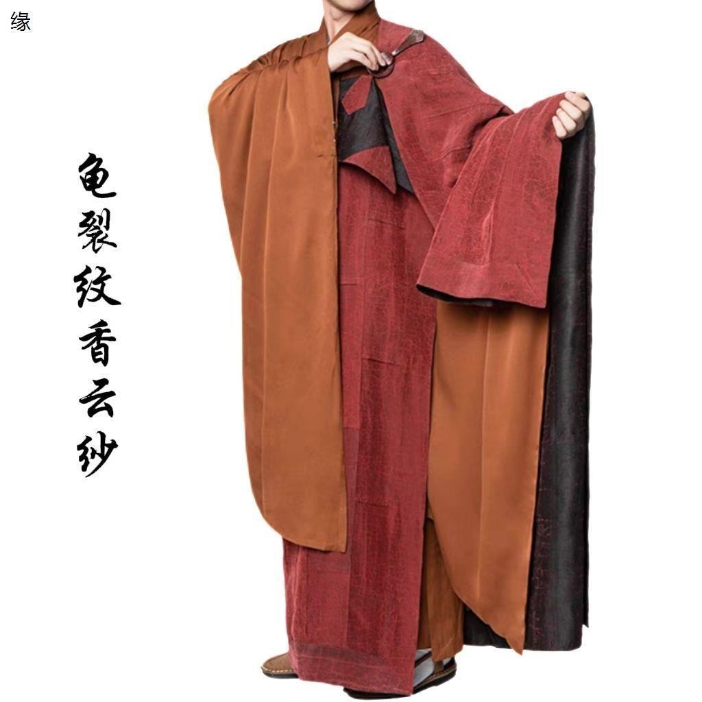 香云纱祖衣僧服苎麻师父祖衣袈裟真丝法衣僧衣二十五条金边祖衣