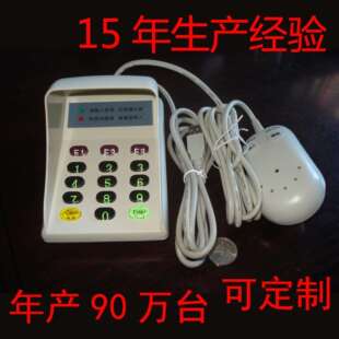 防窥数字密码小键盘语音密码键盘带语音密码器USB/RS232