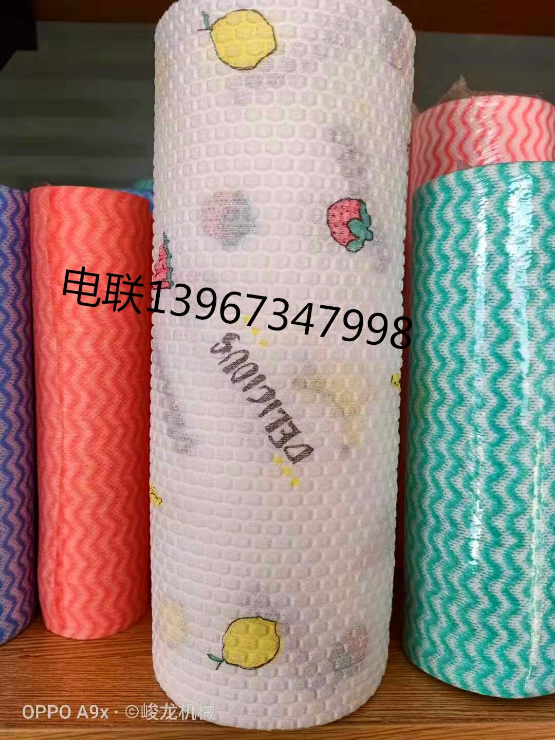 厨房无纺布抹布加工机械设备