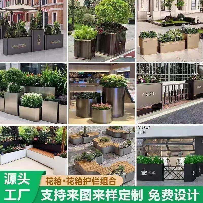 室外户外摆铁艺不锈钢花箱坐凳座椅组合金属花架隔断花槽花坛,纺织面料/辅料/配套,纺织机械配件,淘宝优惠券,粉丝福利购,淘宝优惠卷