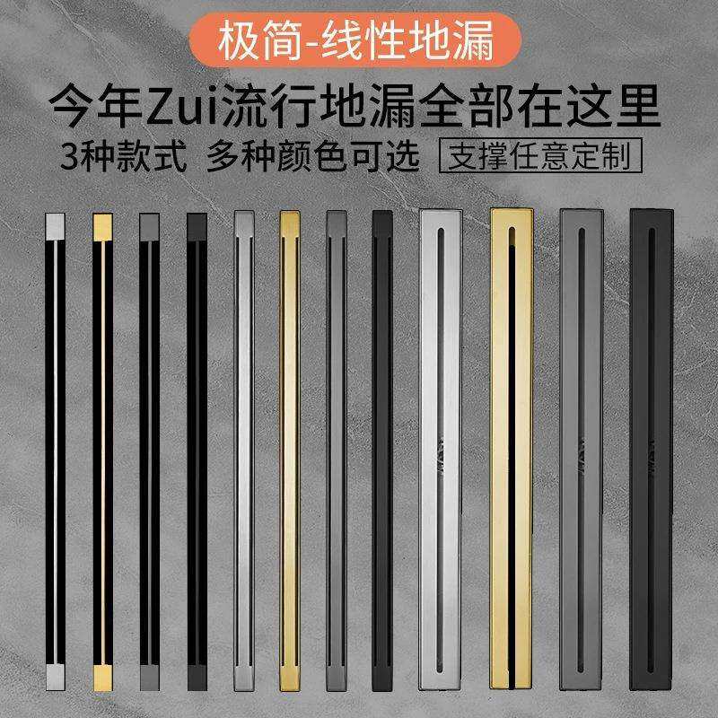 拉丝/黑色/金色/灰色不锈钢600mm线条极窄长地漏阳台防臭地漏