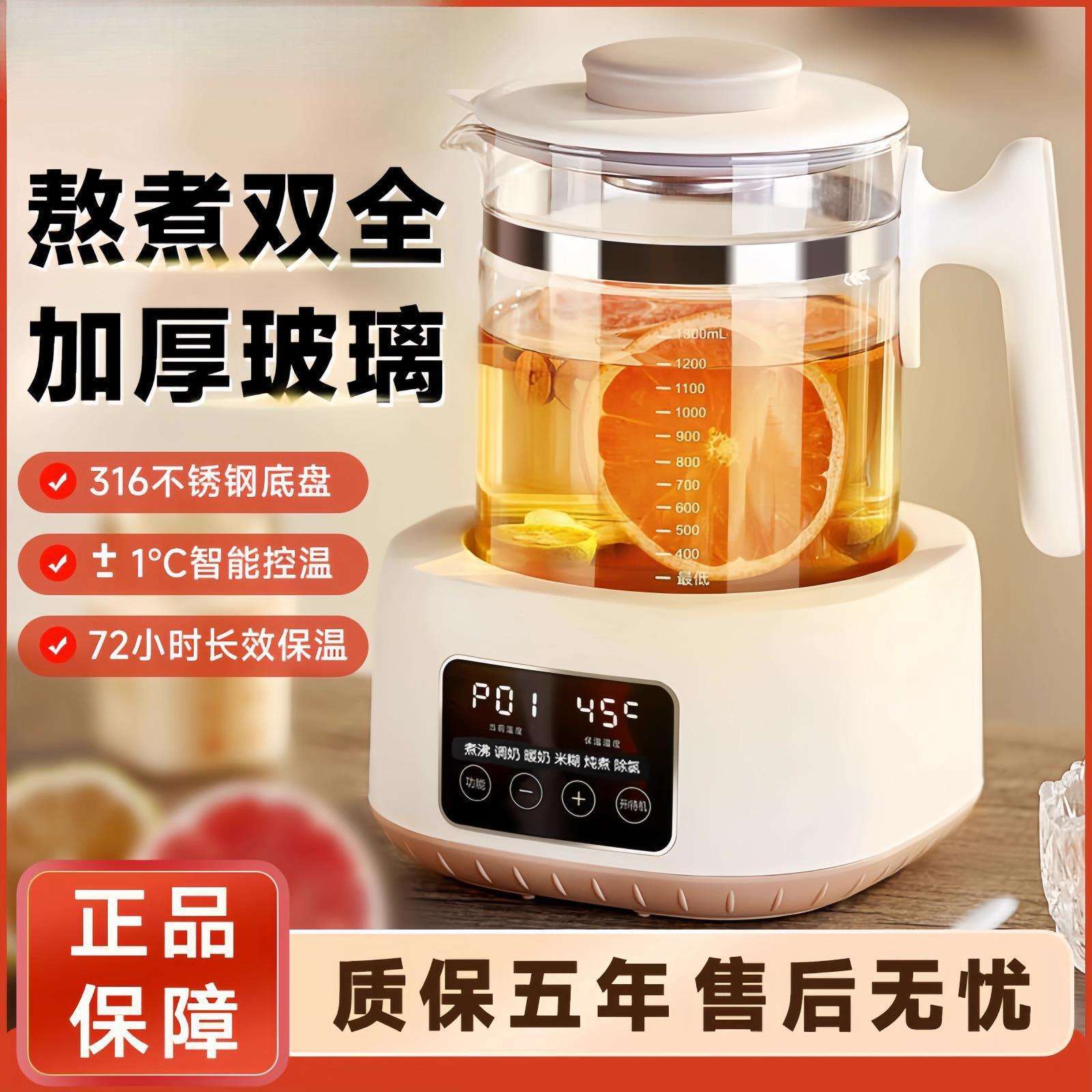 新烧水壶新款家庭用0胶水保温泡茶电热水壶恒温智能煮水壶宿舍