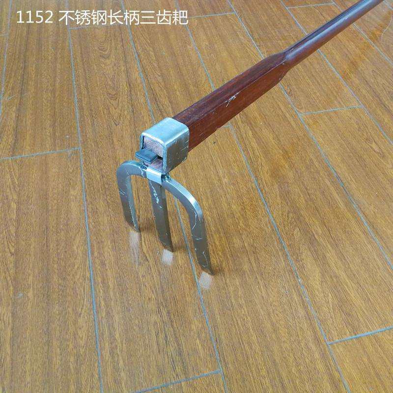 不锈钢长柄三齿耙爪勾开荒松土耙子农具刨地翻土栽苗园艺工具