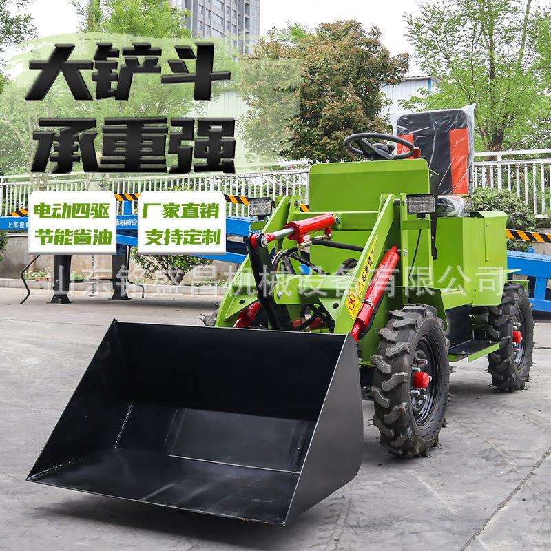 电动小铲车装载机四驱柴油小型家用农用清粪建筑工地推土抓草机