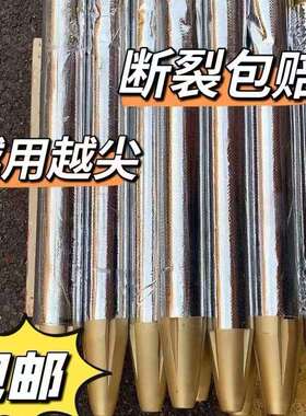 挖机破碎锤钎杆加长45/53/68钎杆75/100/14070炮头钢针耐磨炮针