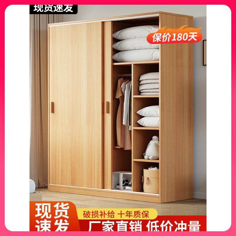 G3YN推拉门衣柜家用卧室简易组装出租房衣柜储藏经济小型实木儿童