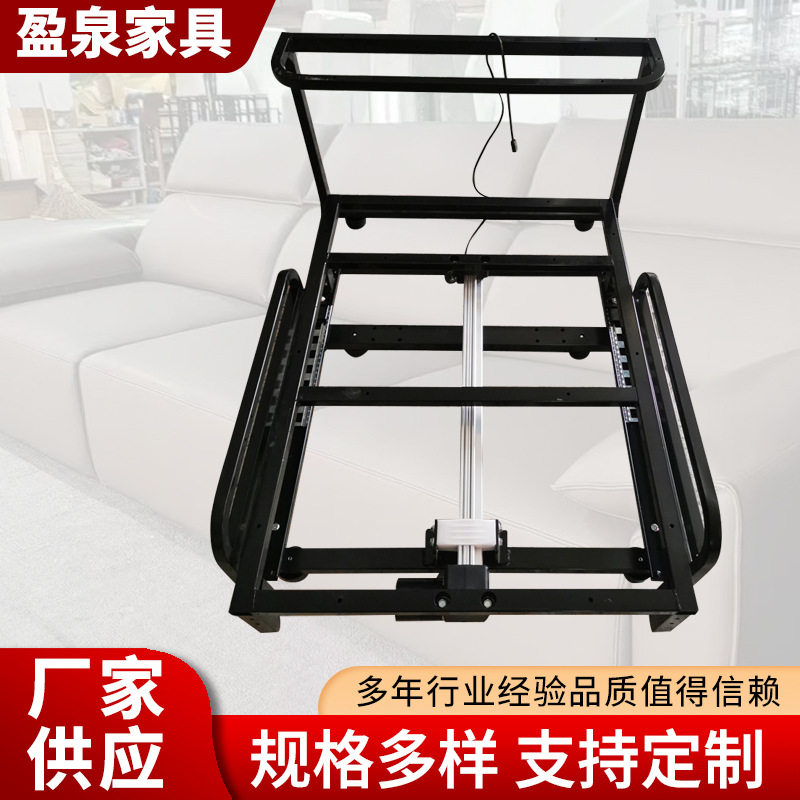 智能电动遥控伸缩沙发架厂家批发