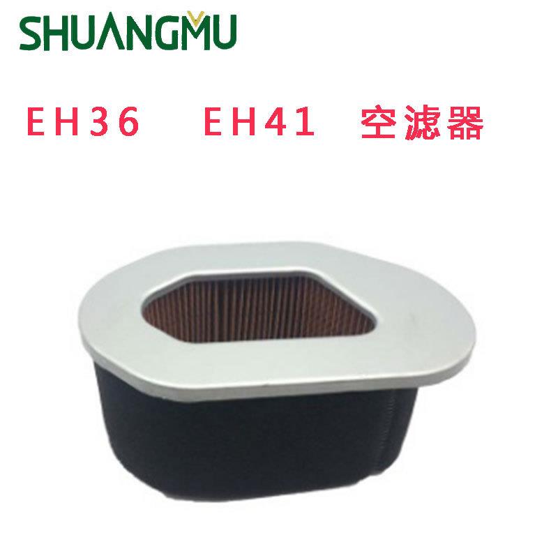 过滤器滤芯滤清器267-32600-18EH36EH41EH41DRGV5500空滤芯