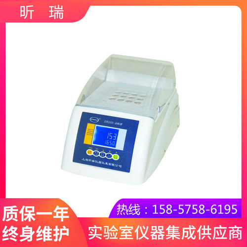 上海昕瑞DR200-16消解器