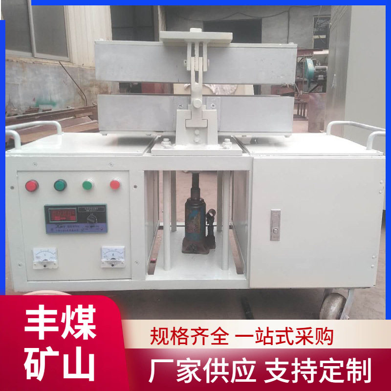 矿用全自动控温电缆热补压号机