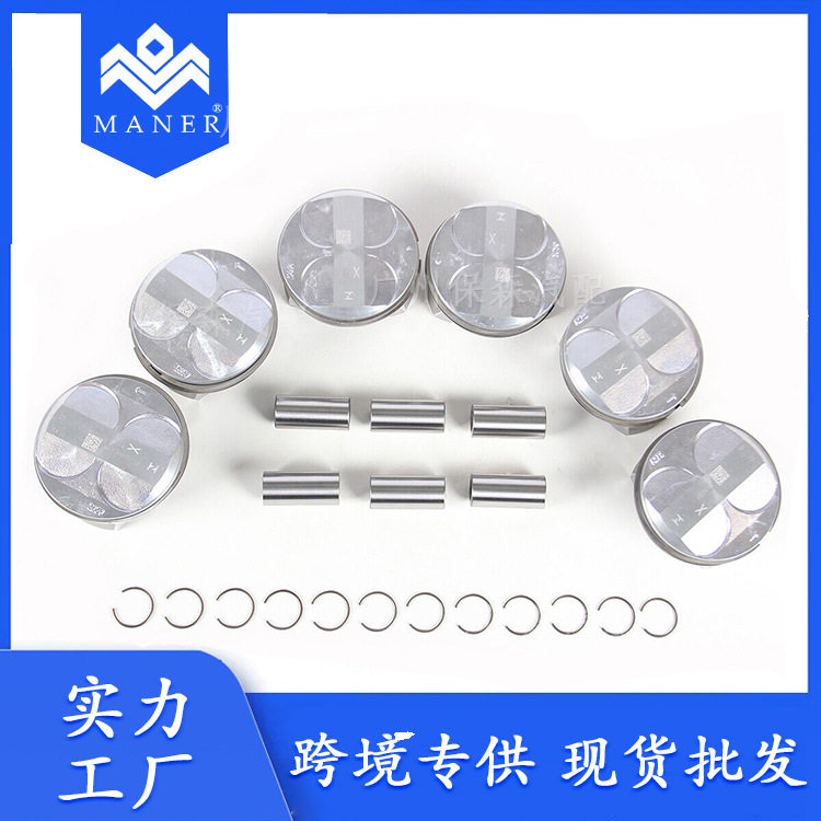 工厂直销汽车发动机活塞总成活塞环2720300117适用于奔驰梅赛德斯