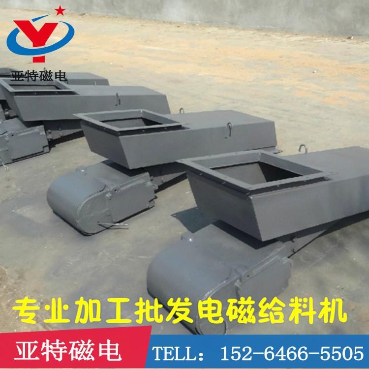 电磁振动给料机矿用给料机矿石生产线给料设备槽式给料机