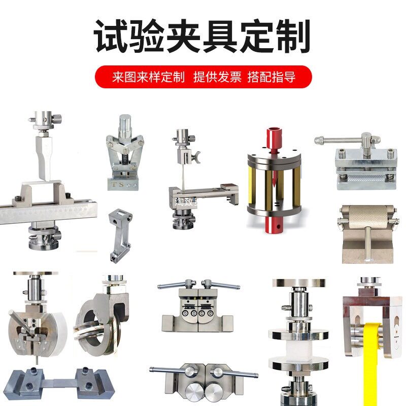 拉力试验机线材缠绕穿刺夹具