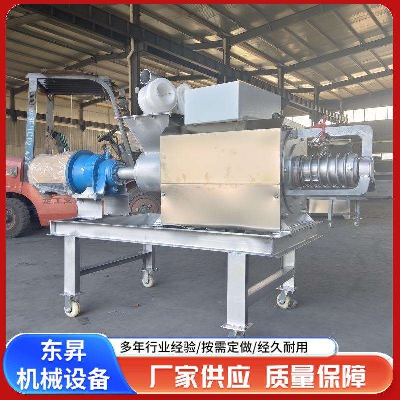 牛粪固液干湿分离机全自动螺旋式固液分离机螺旋干湿固液脱水机