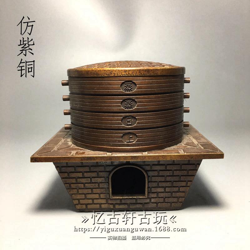 古玩铜器工艺品仿古做旧桌面摆件仿紫铜蒸蒸日上收藏