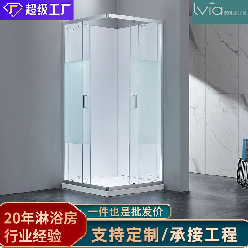 公寓出租屋淋浴房推拉门洗浴房干湿分离铝合金框架家用沐浴间