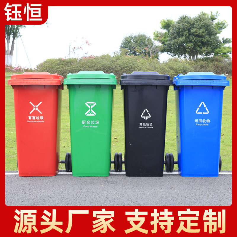 120L带轮带盖高颜值垃圾桶