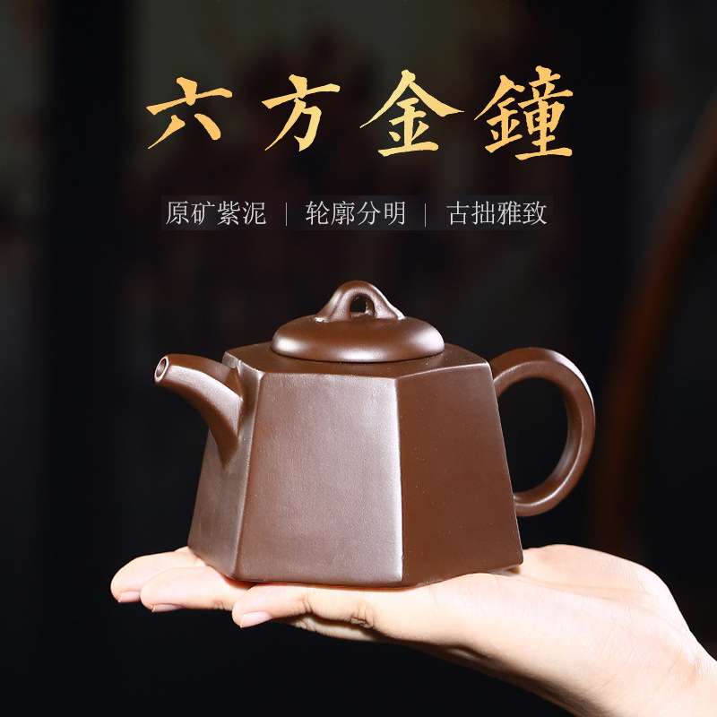 家用泡茶宜兴紫砂壶原矿紫泥六方壶大容量紫沙茶具复古风中式单壶