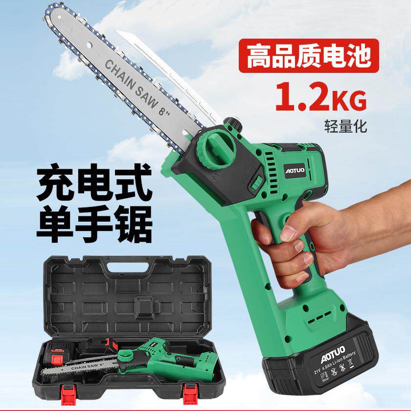新款无刷8寸迷你单手锯带油壶家用伐木锯园林修枝锯劈柴锯