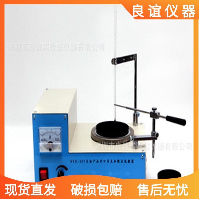 直销SYD-267开口闪点试验器SYD系列开口闪点仪全自动