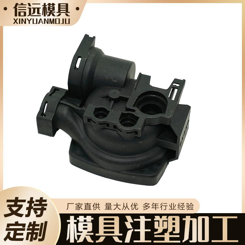 外壳塑料模具制造模具注塑塑胶产品制作来图来样按需制造