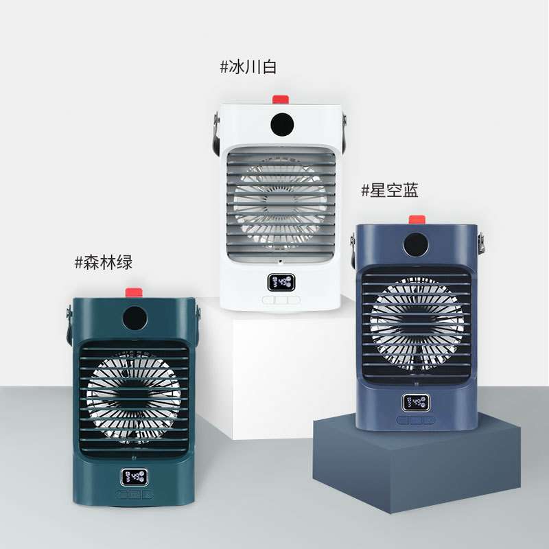 USB充电自动摇头手提水冷风扇G5负离子氛围夜光电扇优惠 代发