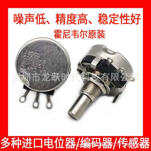 380C35000-S 20 CLARO MEXICO单圈旋转电位计 导电塑料变阻器