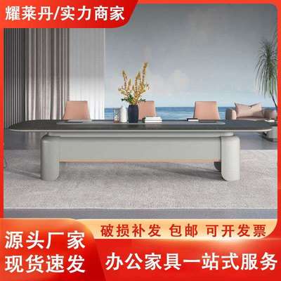 会议桌轻奢高级感会议室办公家具皮革大型长桌洽谈桌会议接待台