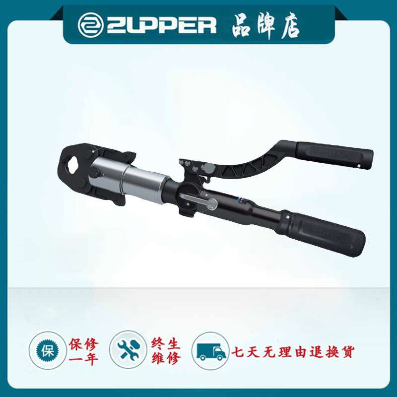 巨力手动液压压管钳HT/HZ-1550不锈钢管铜管压接钳铝塑管卡压工具