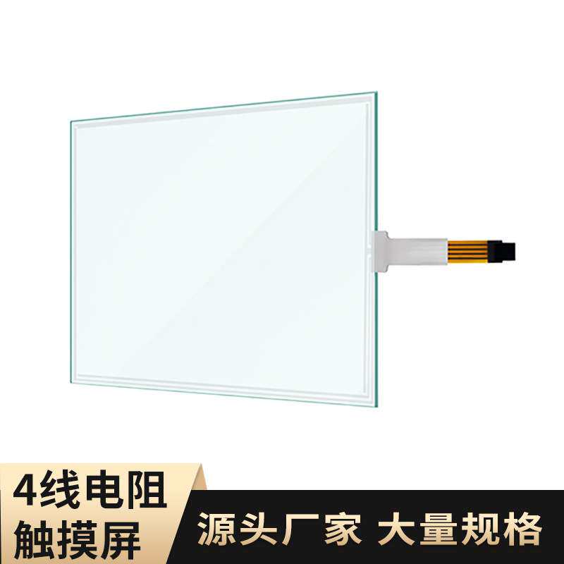 19寸四线电阻屏16:10 4:3比例工业/商业触摸屏电脑显示外屏USB