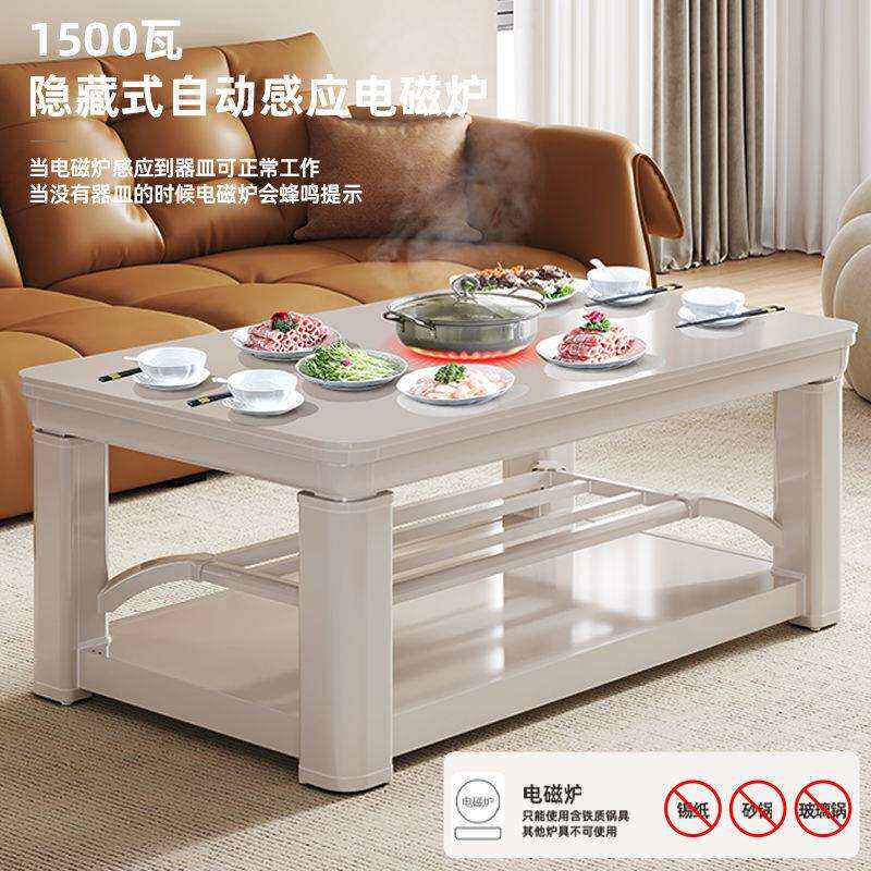 贵焱新款A5升降取暖桌高晶云母片烤火茶几一体可移动电暖桌电暖炉