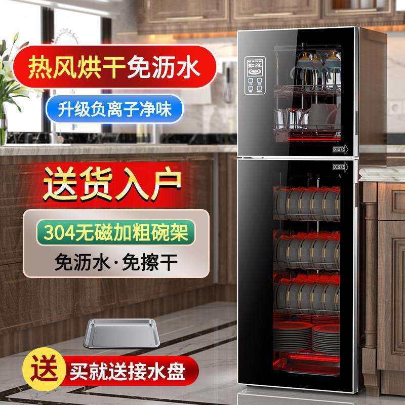 紫外线消毒柜家用小型立式厨房双门商用不锈钢碗筷消毒碗柜