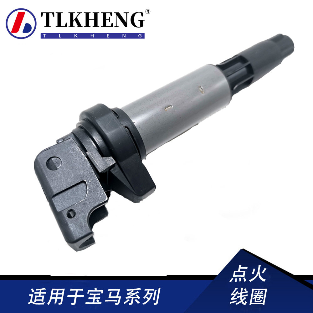 适用宝马E81E46E90E39E60E65E83E53点火线圈高压包12137523345