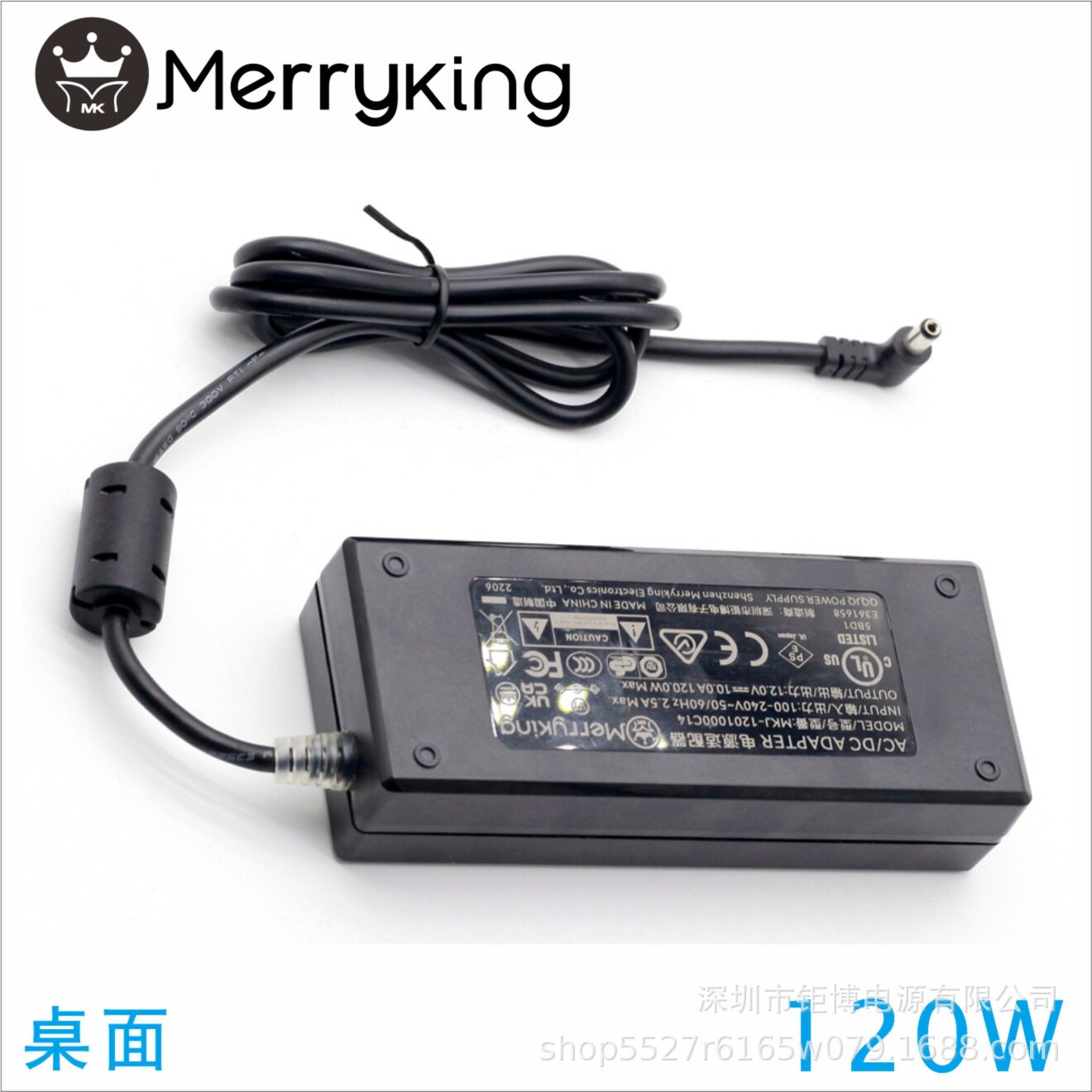 CCCCE15V8ACB报告120W24V5A智能家居电源直流19V6.5A适配器