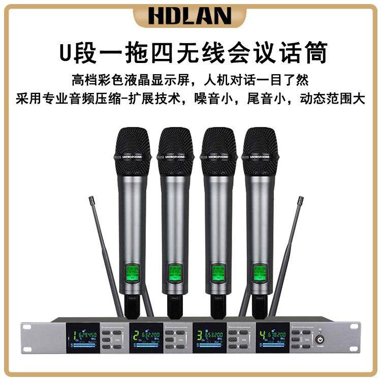 真分集演出话筒一拖二U段舞台演出无线麦克风唱歌手持一拖四头戴