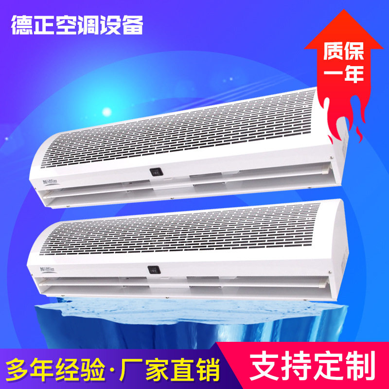 现货供应低噪音贯流式风幕机