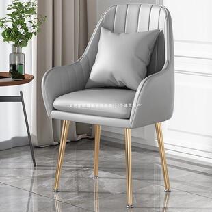 美甲店顾客靠背化妆椅现代简约家用卧室房间少女心梳妆台凳子