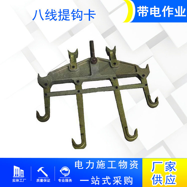 带电作业绝缘子提线器拆卸更换