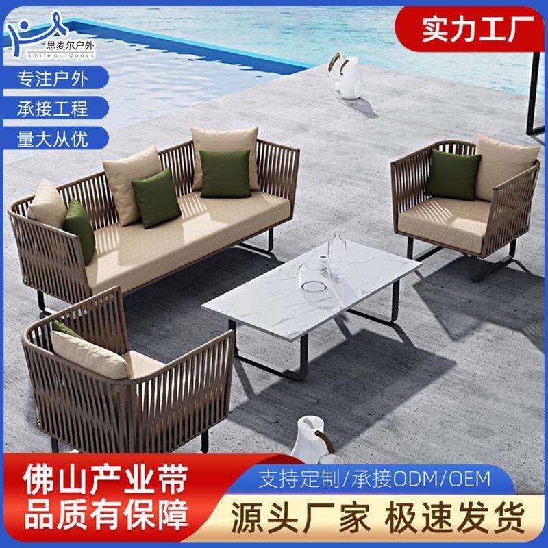 户外沙发藤编转角庭院花园家具藤椅防晒防水露台休闲室外茶几组合
