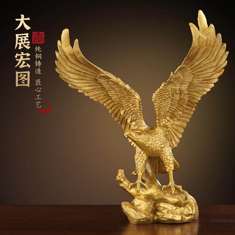 铜大展宏图老鹰雄鹰摆件办公室大鹏展翅客厅家居铜鹰装饰工艺品