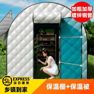 冬天室外保温棚家用温室大棚骨架冬季花卉保暖棚暖房小型花房