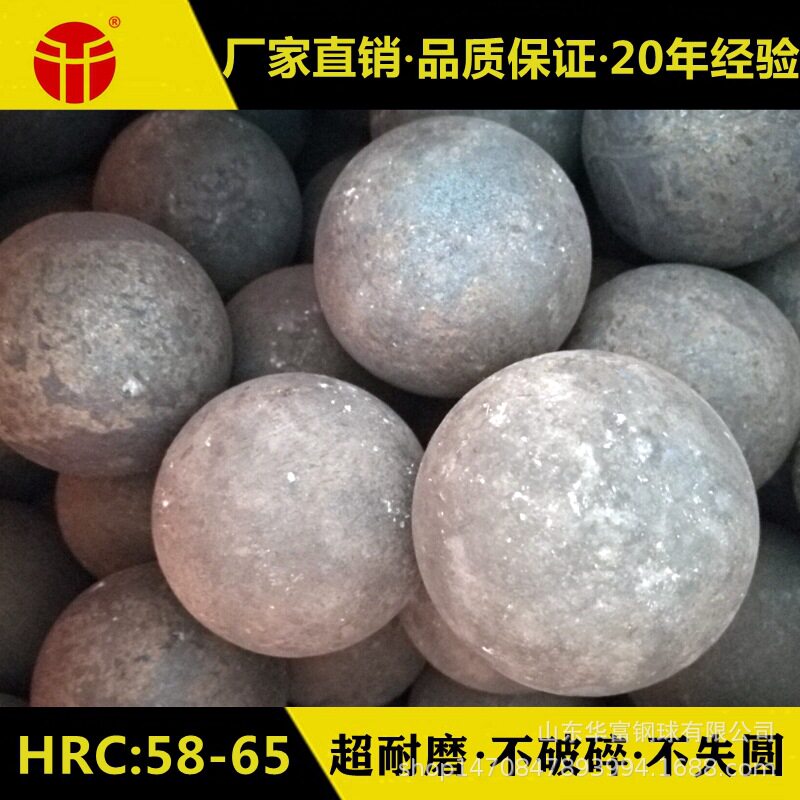 供应矿山球磨机用热轧锻打研磨球不失圆耐磨钢球实心铁球